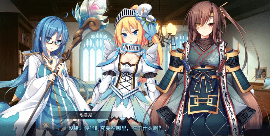 塔下兵势 异之课题!汉化完整PC版,有全CG的存档