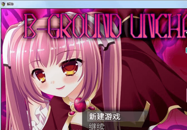 解除束缚的魅魔美珊 精翻新汉化完结版,她居然会受到这样的贴身惩罚