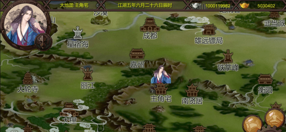 金庸群侠传X 绅士无双V19 新魔改全3D替换作弊版,有存档加上攻略