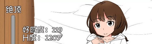 和琴羽酱的同居生活 完整新汉化精翻版，CV，有点类似妹妹同居生活