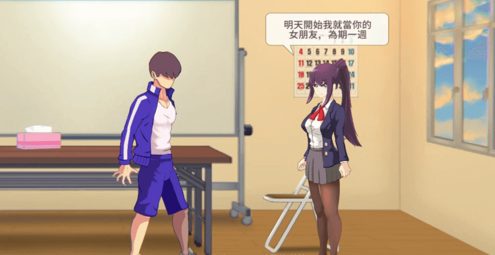 7天的临时女友 1.11官方中文版,黑丝加全CV