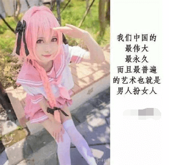 恋爱少女人格崩坏 汉化完结版加存档,攻略和全CV,女装大佬假扮女仆