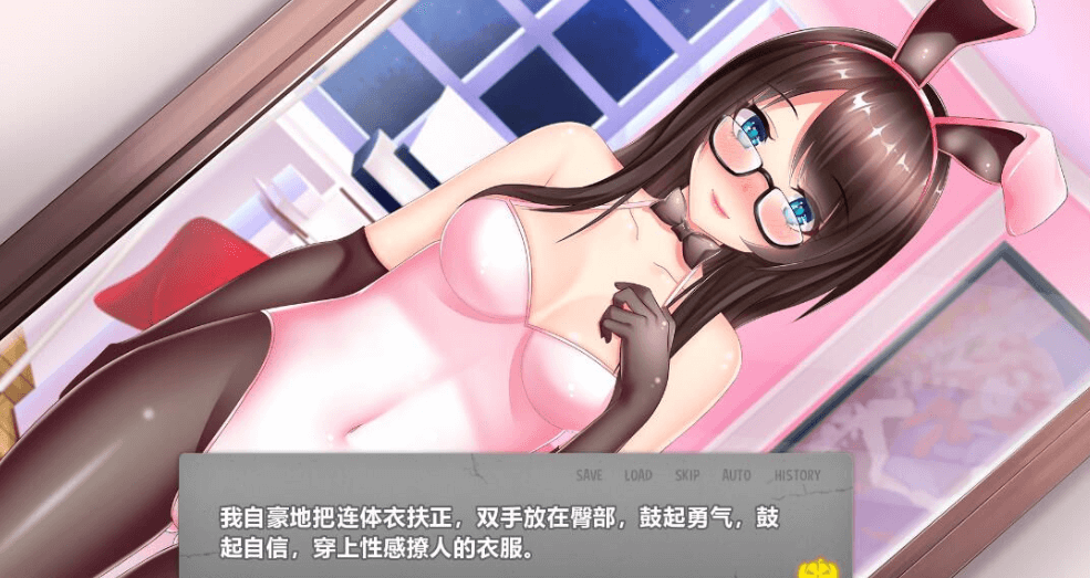 夜晚派对 电脑加安卓新汉化精翻完结版,全CG
