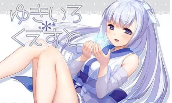 雪女打工 中文版,天真单纯的魔物娘,谁不喜欢欺压