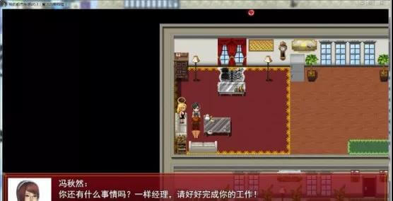 游戏新作 我的都市生活v0.3 简介点评  PC汉化