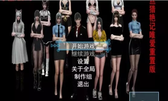 屌丝逆袭 最新版中文下载！一无所有的屌丝走向人生的巅峰