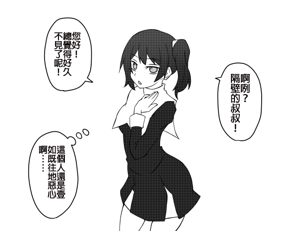 用催.眠枪为所欲为 电脑PC加安卓完整汉化精修版,全精细CG