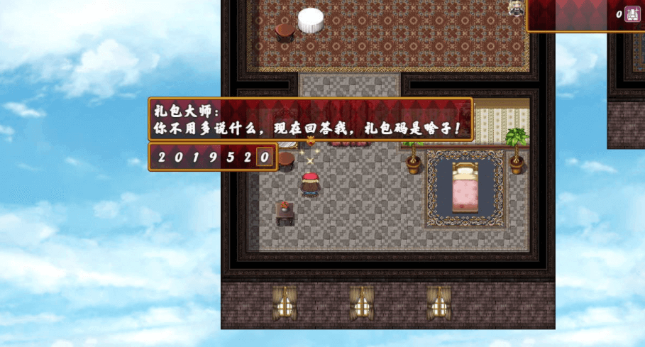索菲亚公主与秘密宝书 Ver1.0 汉化完整修复版,有存档加礼包