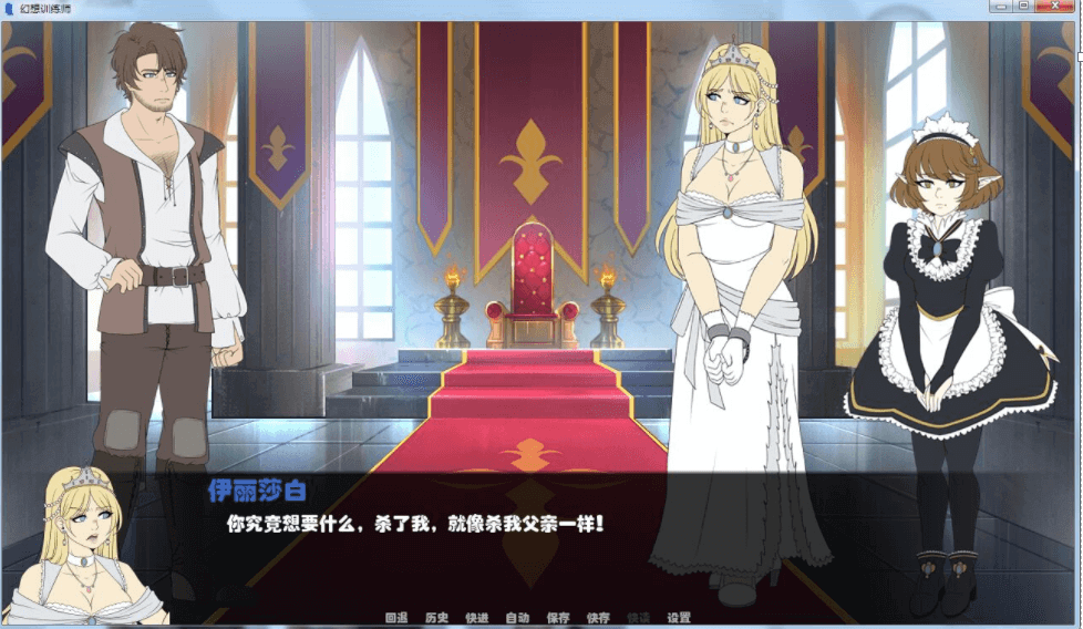 幻想训练(调教)师 0.89 电脑PC加安卓汉化版,全CG