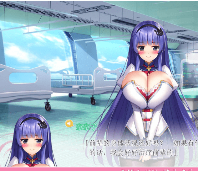 爆炎怀孕！爆汝催什么眠学园2 V2.0 PC和安卓精翻修复版，有存档