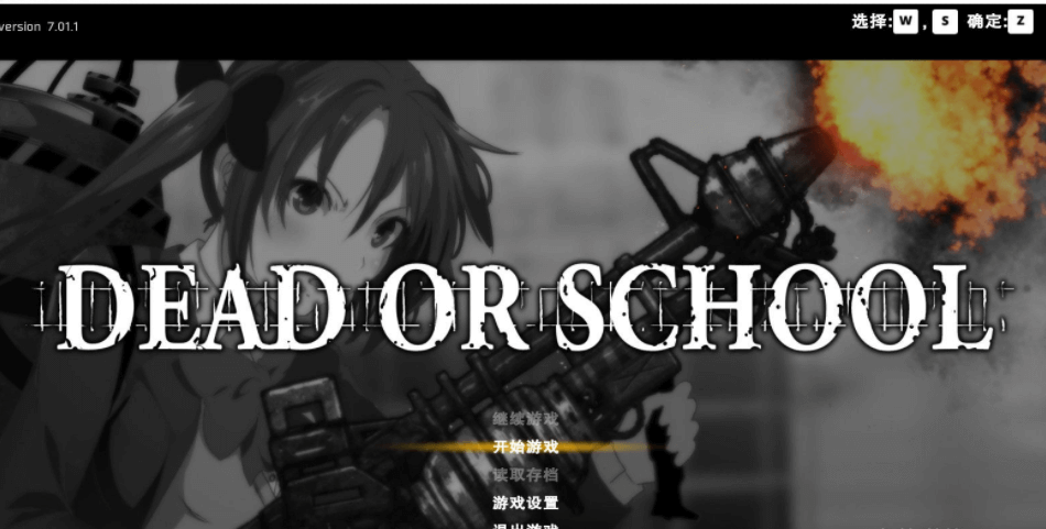 校园默示录 V7.01 电脑PC官中文终章完结版,有CV,画面超赞的美少女战士