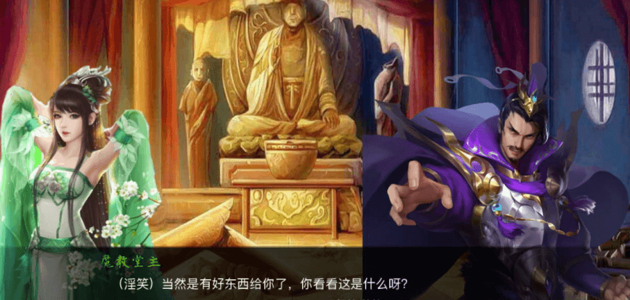 金庸群侠传X Renpy重制V0.30 PC加安卓最新正式中文版2.4，是国语的CV