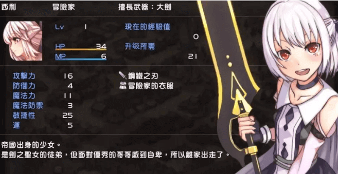 最后的胚胎 勇敢传说 电脑PC汉化!少女荒岛探险 全CG