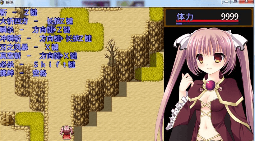 解除束缚的魅魔美珊 精翻新汉化完结版,她居然会受到这样的贴身惩罚