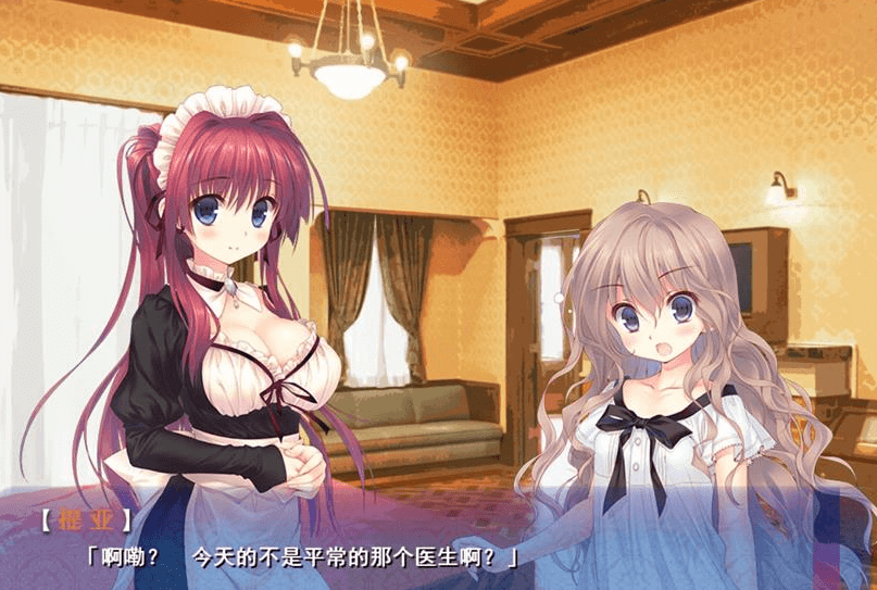 来打注射剂吧 催.眠女仆和宠物小姐 汉化完整版，故事要从捡到一条小白兔内裤开始
