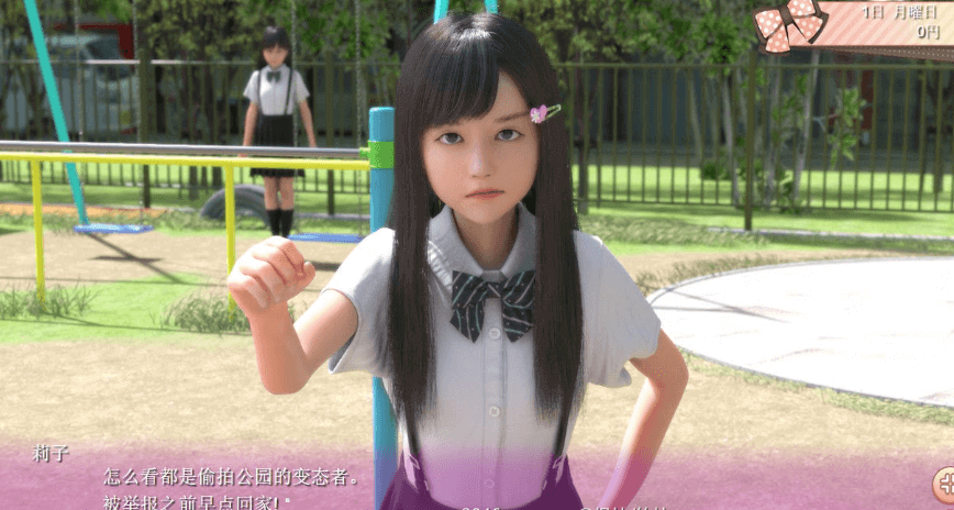 死宅 天使 和甜蜜的家 V1.08b汉化版