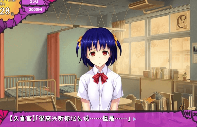 精神觉醒 全DLC 云汉化中文PC版