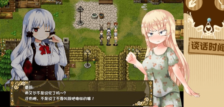 烂漫向导 蕾莉 V1.02 STEAM中文版
