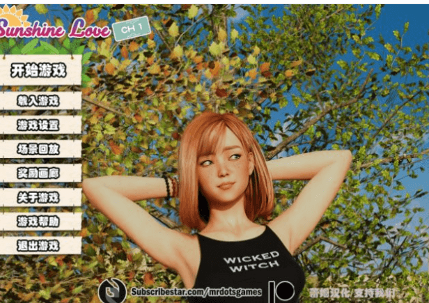 阳光湾恋人 Ver1.00第一季 PC加安卓汉化完结版
