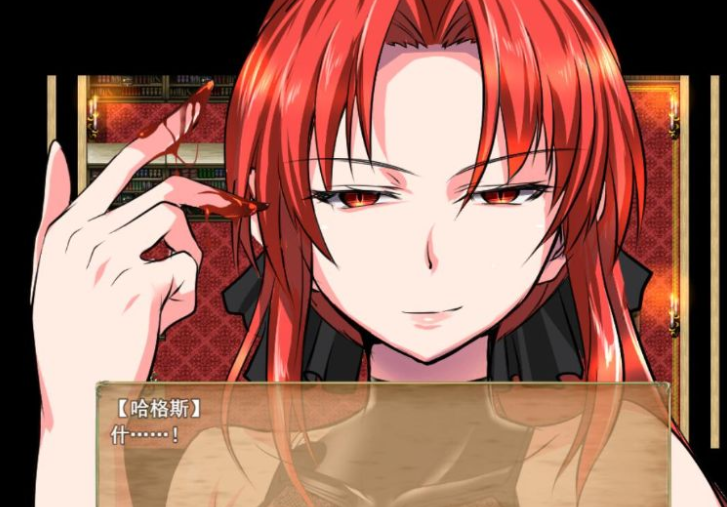 赤发魔神 艾格妮丝 Ver1.01汉化完结版