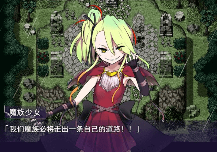 魔之根源 DemonsRoots V1.03.4中文版
