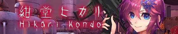 死亡之种2 甜蜜之家 1.32R 官方中文版 有存档