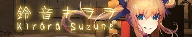 死亡之种2 甜蜜之家 1.32R 官方中文版 有存档
