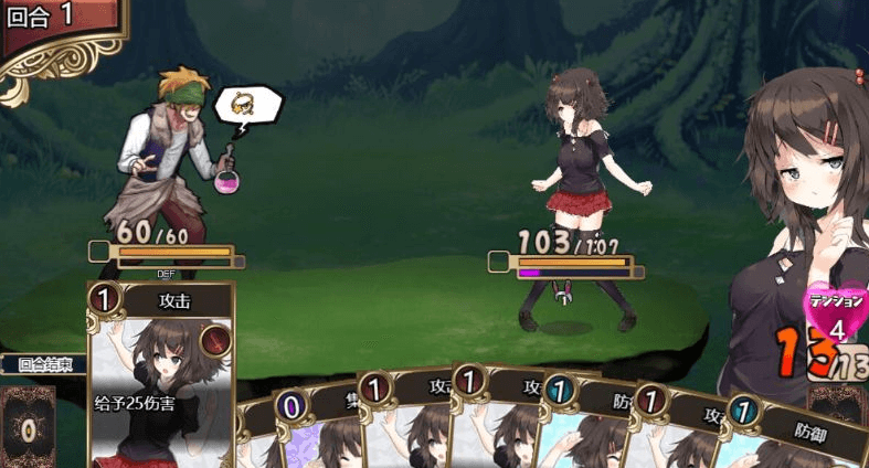 魅魔 附身 汉化PC版