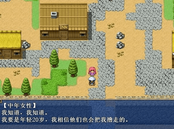 魔法少女 ZERO 官方中文版