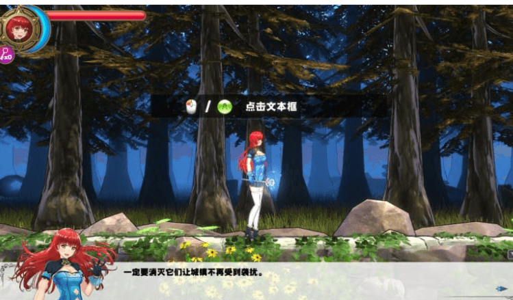 艾罗琳的驱魔冒险 中文版