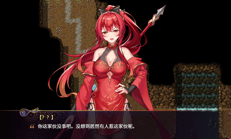 花园魔三国 v1.04e 中文版