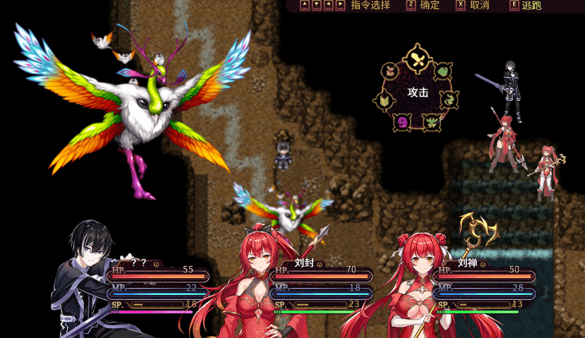 花园魔三国 v1.04e 中文版