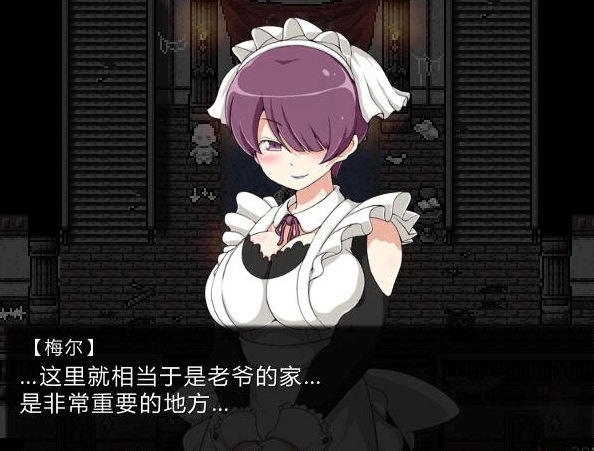 黑暗之心 中文版