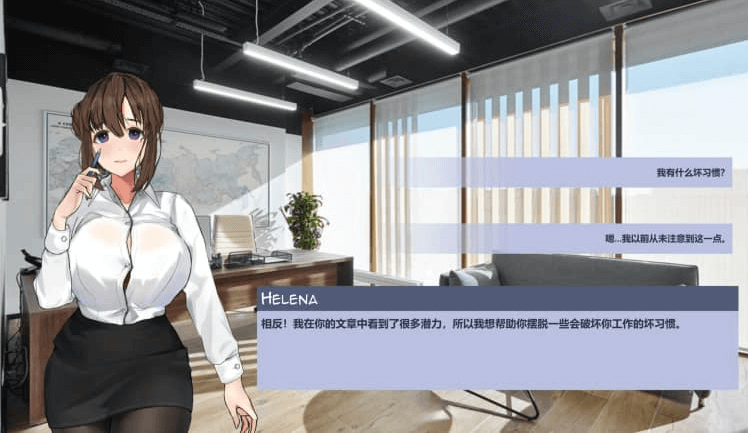 永远属于你 中文版