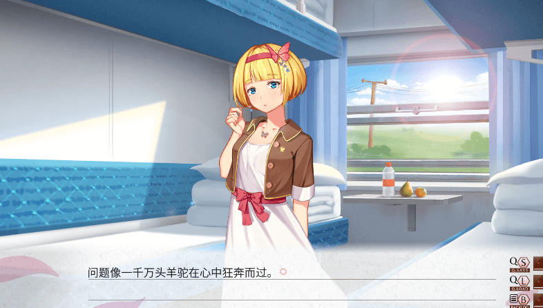 山茶列车 中文版