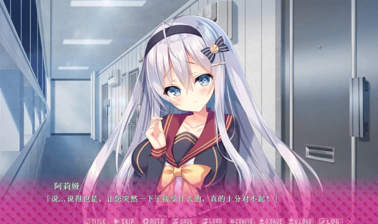 与女朋友的甜蜜生活 汉化版