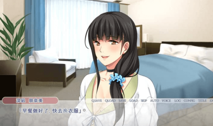 朋奈美 明明爱的只有丈夫 汉化版
