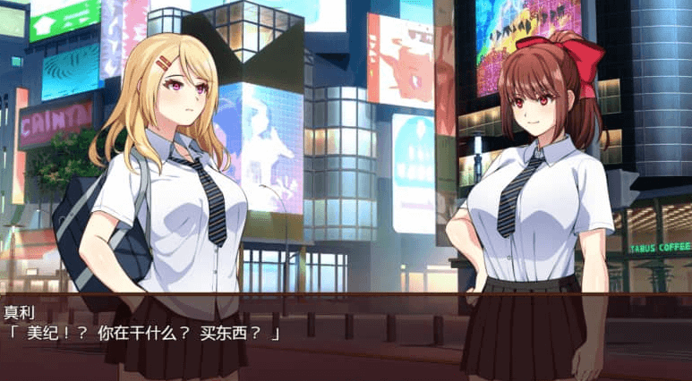 天才退魔师不会屈服于妖魔 汉化版