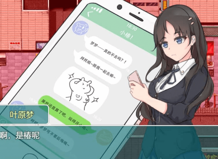少女的异世界大冒险 中文版