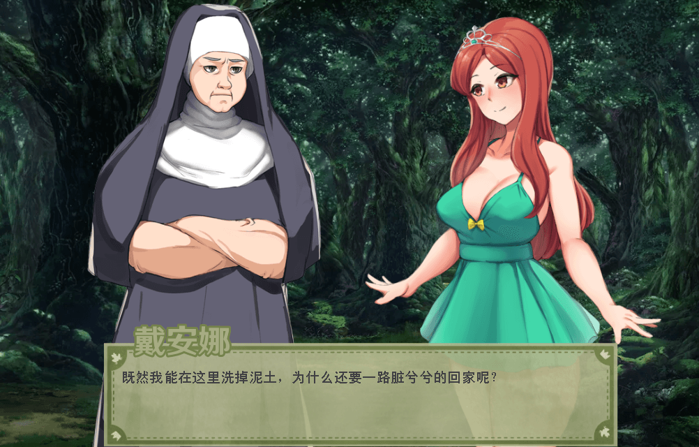 爱的跳跃 Ver2.4.3 PC加安卓汉化版,有DLC