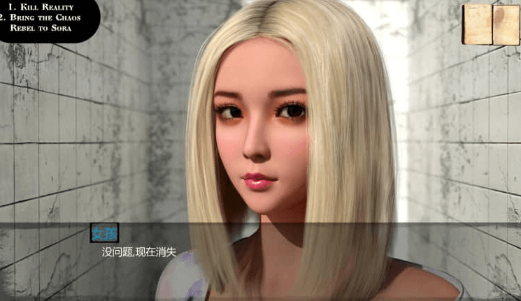 悲伤的天堂 v0.9 PC加安卓汉化版