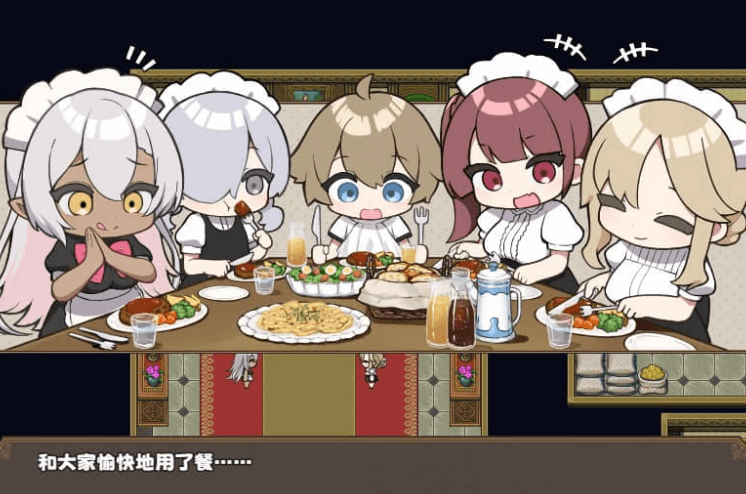 调皮主人俏女仆 V1.25 中文版