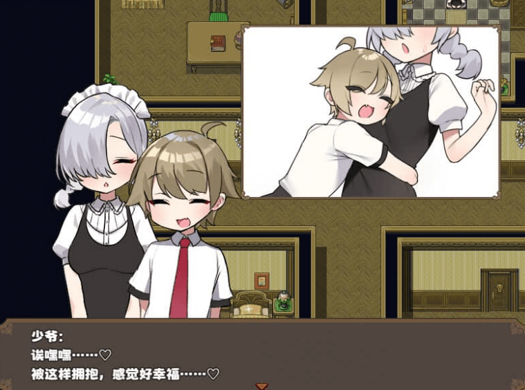 调皮主人俏女仆 V1.25 中文版