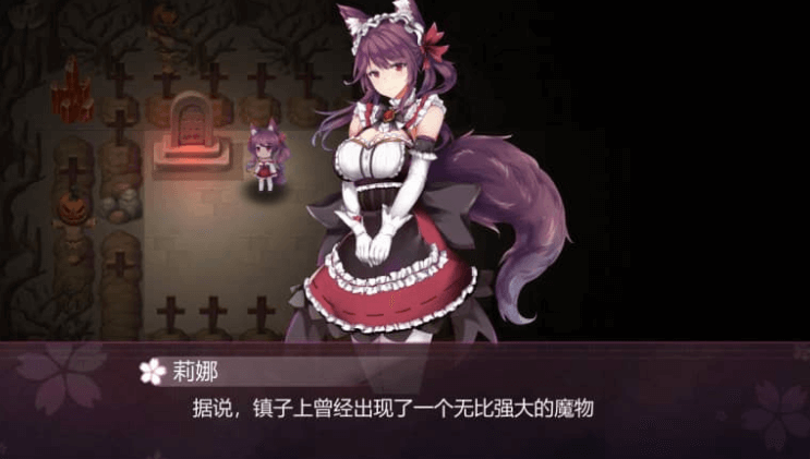 幻灵触手 官方中文版，有DLC