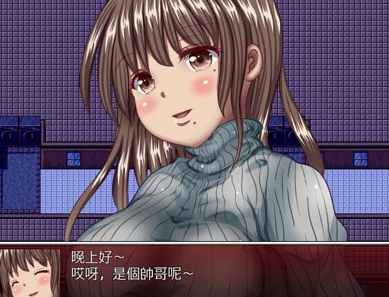 公寓 管他丈夫在不在 隔壁老王毫不留情 汉化版