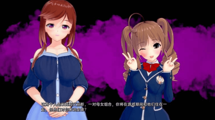 无与伦比的欲望 v0.15 PC加安卓汉化版