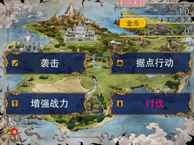 奥尔格的復仇 征服的旗帜 中文版