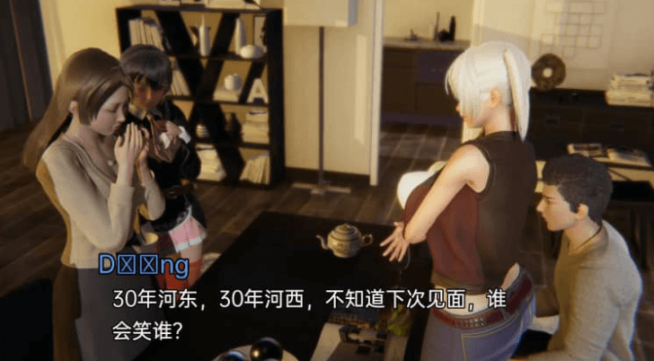 12位女神 v0.4  PC加安卓汉化版