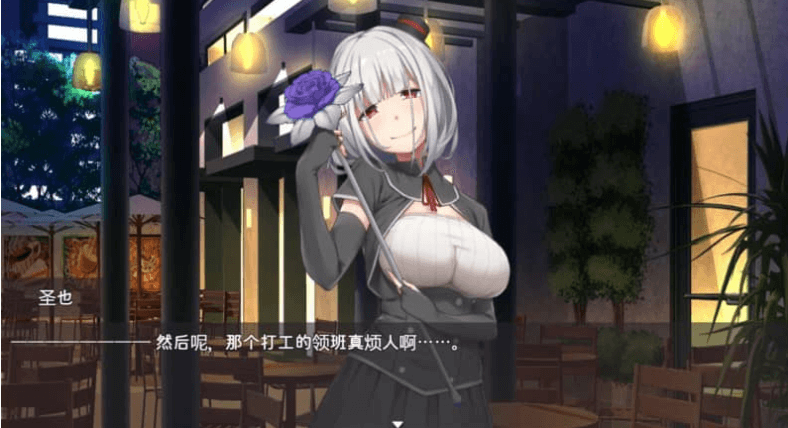 无法逃离的黑色沼泽 汉化版