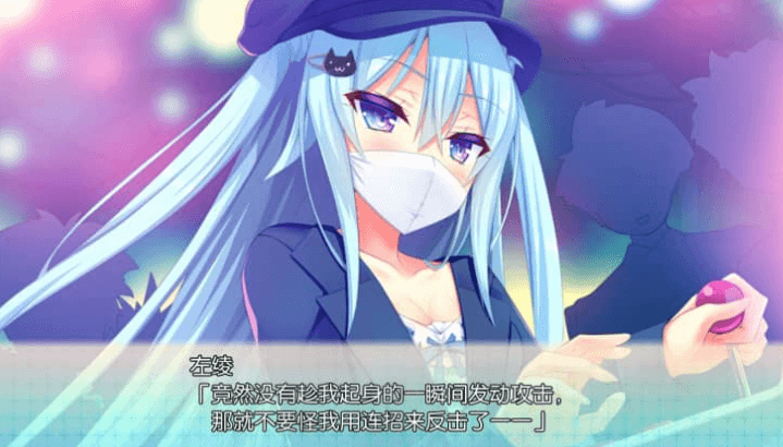 我可爱的双子妹妹 PC加安卓中文版